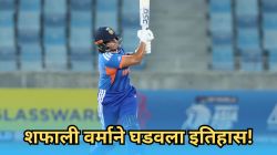 Shafali Verma Record: शफाली वर्माने मोडला स्मृती मानधनाचा सर्वात मोठा रेकॉर्ड! ‘हा’ रेकॉर्ड करणारी ठरली पहिलीच भारतीय फलंदाज