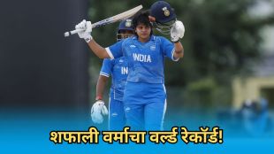 shafali verma record