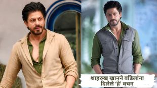 Shah Rukh Khan talking to Amitabh Bachchan about not visit Kashmir father promise on KBC set