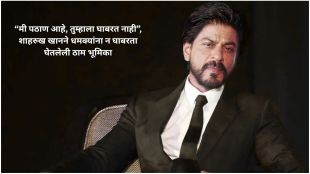 Shah Rukh Khan underworld threats photo | Abu Salem Shah Rukh Khan news