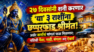 shani gochar beneficial to leo, scorpio, aquarius zodiac signs get rich, money, success in career
