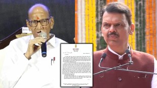 Sharad Pawar letter to CM Devendra Fadnavis | Maharashtra drought relief demands 9 points