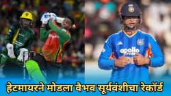 Most Sixes Record: शिमरन हेटमायरने मोडला वैभव सूर्यवंशीचा सर्वाधिक षटकारांचा रेकॉर्ड! ४५ चेंडूत झळकावलं वादळी शतक