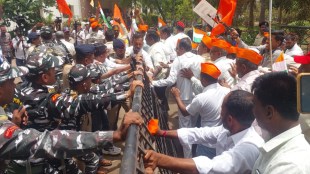 Shirol MIDC Protest Kolhapur