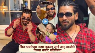 Shiv Thakare showing his new Cornrow Braids hairstyle with mother and grandmother funny reaction video