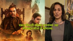 ‘मिर्झापूर’ पाहताना १५ मिनिटं झोपले! शोभा डे यांनी केला रिव्ह्यू, पंकज त्रिपाठी-रसिका दुग्गलच्या बोल्ड सीनबद्दल म्हणाल्या…