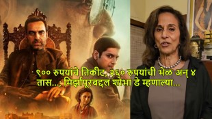 shobhaa-de-mirzapur-the-movie-review-pankaj-tripathi(1)