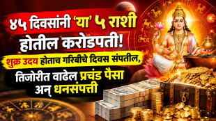 shukra gochar benefits to Capricorn, cancer, virgo, aquarius, libra zodiac signs get money, wealth, success in life