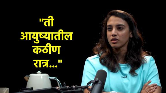 Smriti Mandhana Raj Shamani Podcast Interview | Smriti Mandhana Toughest Night Reveal
