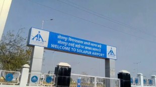 (लोकसत्ता टिम)
