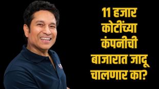 Spinny 3000 Crore IPO | Sachin Tendulkar Investment Spinny | स्पिनी ३००० कोटी आयपीओ | सचिन तेंडुलकर स्पिनी गुंतवणूक सेबी दाखल