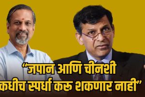 raghuram-rajan-industrial-policy-debate