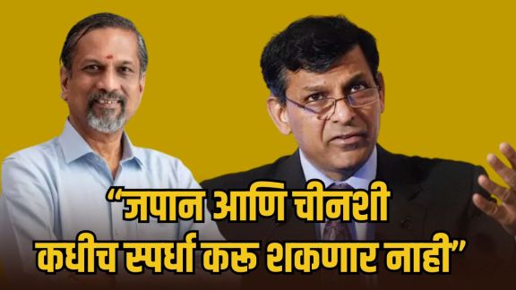 raghuram-rajan-industrial-policy-debate