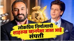 ‘हा’ लोकप्रिय निर्माता शाहरुख खानपेक्षाही आहे श्रीमंत; किती आहे एकूण संपत्ती? वाचा…