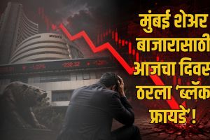 Stock Market Crash Reasons | Sensex Nifty Fall Today Investor Loss September 2026 | शेअर बाजार घसरण कारणे | सेन्सेक्स निफ्टी घसरण आजची बातमी