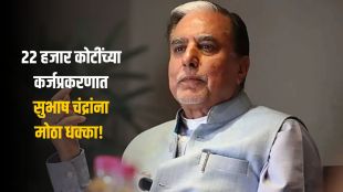 Subhash Chandra Essel Group NCLT insolvency | Subhash Chandra 22000 crore loan bankruptcy | सुभाष चंद्रा एस्सेल ग्रुप एनसीएलटी केस | सुभाष चंद्रा २२ हजार कोटी दिवाळखोरी प्रकरण मराठी
