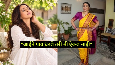 “आईने पाय धरले…”; ३० वर्षे मोठ्या पुरुषाशी लग्न, लेकीच्या जन्मानंतर अभिनेत्रीचा घटस्फोट