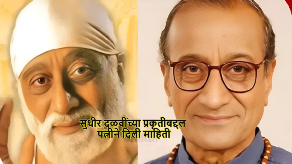 sudhir-dalvi-health-update-sai-baba-actor-ranbir-akshay-help sudhir-dalvi-health-update-sai-baba-actor-ranbir-akshay-help