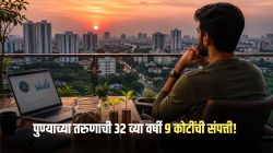 अ‍ॅव्हरेज म्युच्युअल फंड निवडूनही पुण्याच्या तरुणाचा ३२ व्या वर्षी ९ कोटींचा फंड! ‘फर्स्ट-डिडक्ट’चा फॉर्म्युला नेमका काय?