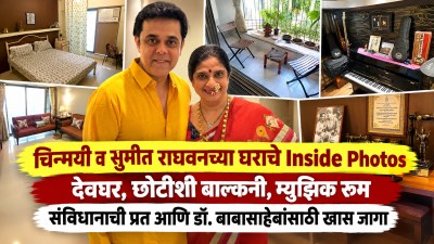 देवघर, संविधानाची प्रत अन्…! सुमीत राघवनने २ फ्लॅट एकत्र करून बनवलंय घर, पाहा Photos