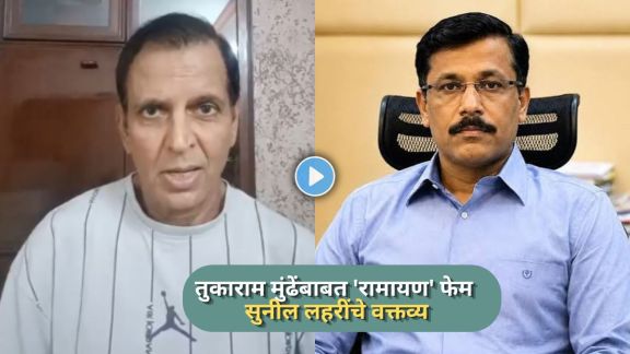Ramayan Lakshman actor Sunil Lahri praising IAS Tukaram Mundhe FDA Maharashtra action.