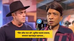 “लाज वाटायला हवी…”, सलमान खानबद्दल सुनील पालचं वक्तव्य; ‘बिग बॉस’बद्दल म्हणाला, “गटर…”