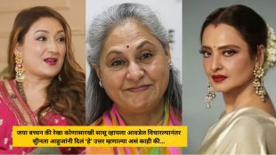 Sunita Ahuja interview on Jaya Bachchan and Rekha | Sunita Ahuja news updates