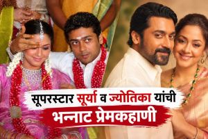 South Superstar Suriya and wife Jyothika romantic photo celebrating 20 years of marriage