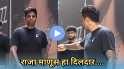 Suryakumar Yadav: “राजा माणूस हा दिलदार…”, फॅनने ऑटोग्राफ मागितला, पण पेन अन् पेपर नव्हता; मग सूर्याने काय केलं एकदा पाहाच, VIDEO