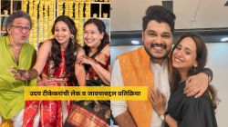 “त्या दिवशी रात्री आम्ही…”, उदय टीकेकरांनी सांगितली लेकीने बॉयफ्रेंडबद्दल सांगितल्यानंतरची प्रतिक्रिया; जावयाबद्दल म्हणाले…