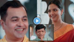 Veen Doghantali Hi Tutena Promo samar swanandi
