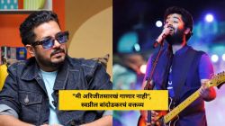 “मी अरिजीतसारखं गाणार नाही”, स्वप्नील बांदोडकरचं वक्तव्य; हिंदीत प्रयत्न न केल्याची व्यक्त केली खंत; म्हणाला, “माझं चुकलं…”