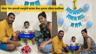 Tanaji Galgunde Son Birthday photo | Sairat actor Tanaji Galgunde family picture