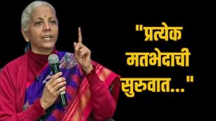 Tata Sons Dispute Nirmala Sitharaman | Corporate Governance Family Business Succession India | टाटा सन्स वाद निर्मला सीतारामन | कॉर्पोरेट गव्हर्नन्स कौटुंबिक उद्योग भारत