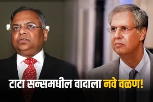 Tata Sons IPO Noel Tata Shapoor Mistry | Tata Sons listing SP Group 18 point 4 percent stake | नोएल टाटा आणि शापूर मिस्त्री टाटा सन्स | टाटा सन्स आयपीओ एसपी ग्रुप हिस्सा मराठी
