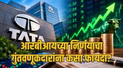 Tata Sons IPO: १ तासात गुंतवणूकदारांच्या पदरात १७२०० कोटींचा नफा! केवळ एका चर्चेमुळे टाटा समूहाचे शेअर्स सुसाट