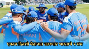 team india