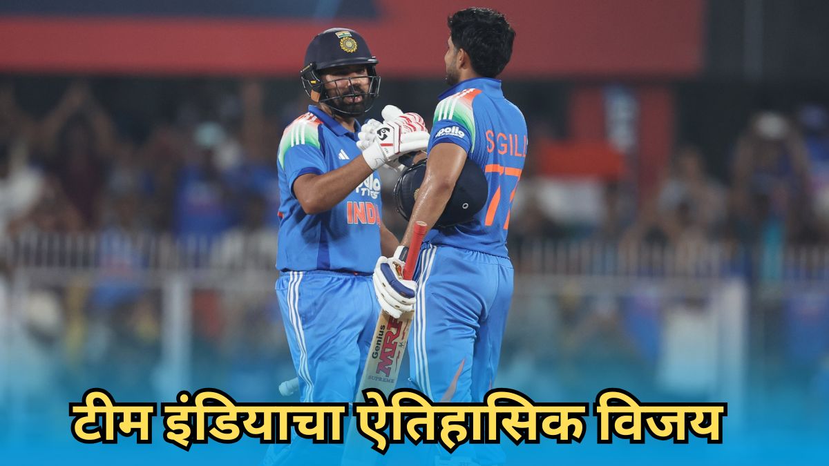 IND vs WI: भारतीय क्रिकेटच्या इतिहासात पहिल्यांदाच असं घडलं! टीम इंडियाचा वेस्ट इंडिजवर सर्वात मोठा विजय