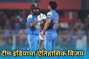team india