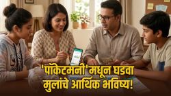 ‘टीनएजर्स’च्या पॉकेटमनीचे व्यवस्थापन कसे करावे? पालकांनी मुलांना ‘हे’ ५ आर्थिक धडे शिकवणे गरजेचे!