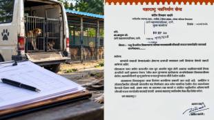 Thane Municipal Corporation stray dog records controversy | MNS Sandeep Pachange demands inquiry TMC veterinary department | Majiwada animal crematorium dead dogs record negligence Thane | Wagle Estate dog pound stray dog sterilizations scan