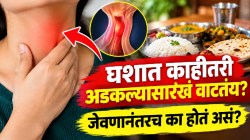 जेवल्यानंतर अचानक खोकला अन् घसा खवखवतोय? गळ्यात काहीतरी अडकल्यासारखं वाटतंय; या गोष्टींकडे करू नका दुर्लक्ष, डाॅक्टर म्हणाले, “पोटाशी…”