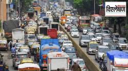 Traffic Rules : वाहतुकीचे नियम मोडाल तर लायसन्स रद्द होणार? नितीन गडकरींची नवी ट्राफिक पॉइंट्स प्रणाली नेमकी काय?