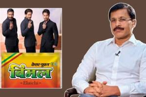 Tukaram Mundhe FDA Notice Bollywood Actors | Vimal Surrogate Ad Legal Action Maharashtra FDA