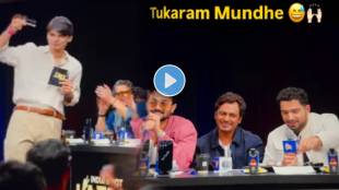 Samay Raina talking about Tukaram Mundhe on Indias Got Latent | Tukaram Mundhe IAS officer reference in Samay Raina show | इंडियाज गॉट लेटेंट शोमध्ये समय रैना आणि तुकाराम मुंढे | तुकाराम मुंढेंबद्दल समय रैनाचं वक्तव्य