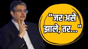 Uday Kotak Global Financial Crisis Warning | Uday Kotak Money Printing Bond Yield Risk | उदय कोटक जागतिक आर्थिक संकट इशारा | उदय कोटक पैसे छापण्याचा इशारा बातमी