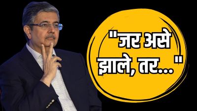 “…तर पैसे छापण्याशिवाय पर्याय उरणार नाही”; उदय कोटक यांचा इशारा?