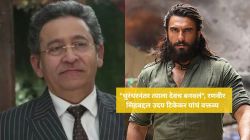 “धुरंधरनंतर त्याला देवच बनवलं”, रणवीर सिंहबद्दल उदय टिकेकर यांचं वक्तव्य; रोहित शेट्टीच्या ‘सर्कस’मध्ये केलेलं एकत्र काम, म्हणाले…