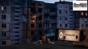 Ukraine Russia War pornography content legalisation Drones Military Funding