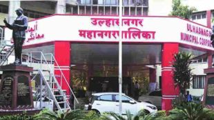 ulhasnagar municipal corporation co opted members selection postponed | mayor ashwini nikam statement | ulhasnagar news live updates | maharashtra political news | ulhasnagar mpc election news
